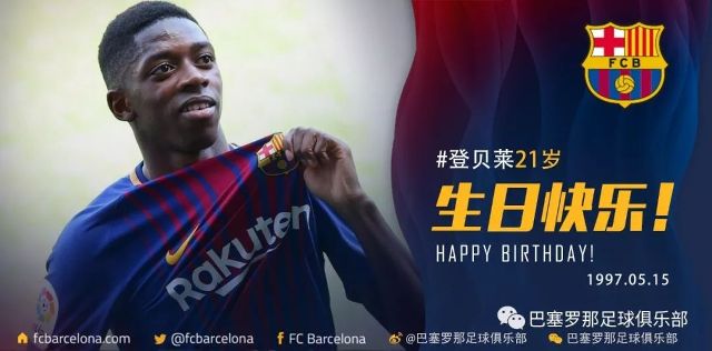 巴林队的顽 巴林队的顽