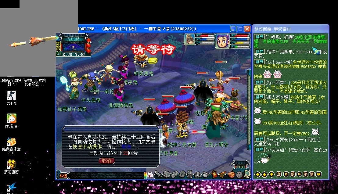0横扫魔术