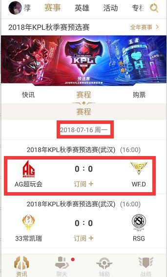 可分